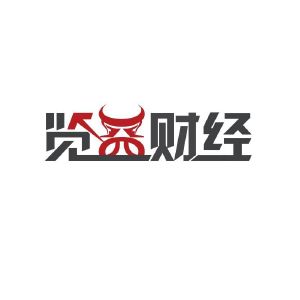 上海览益信息科技有限公司_【信用信息_诉讼