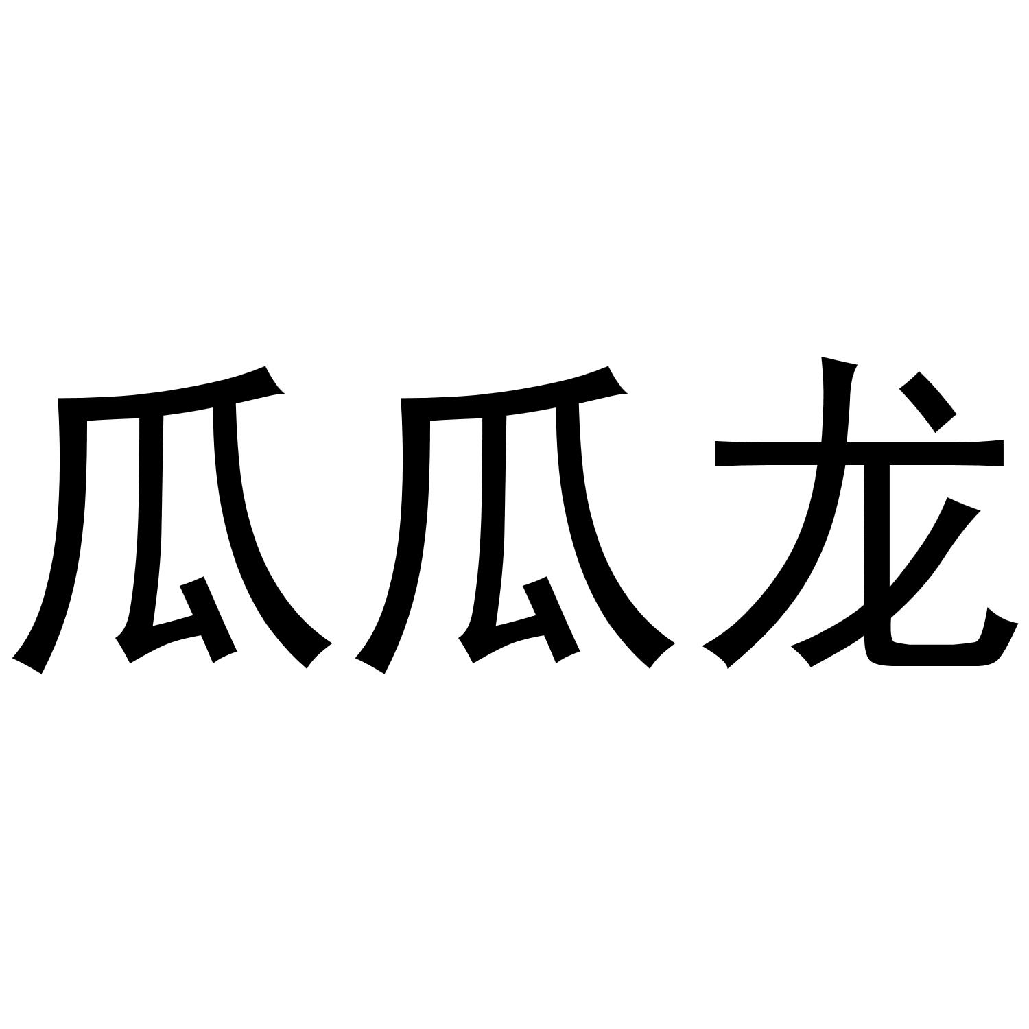 在手机上查看商标详情