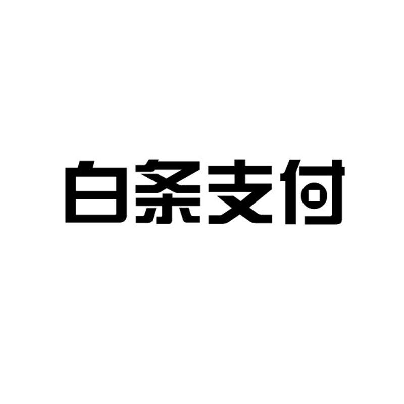 石家庄融海行金融服务有限公司_【信用信息_