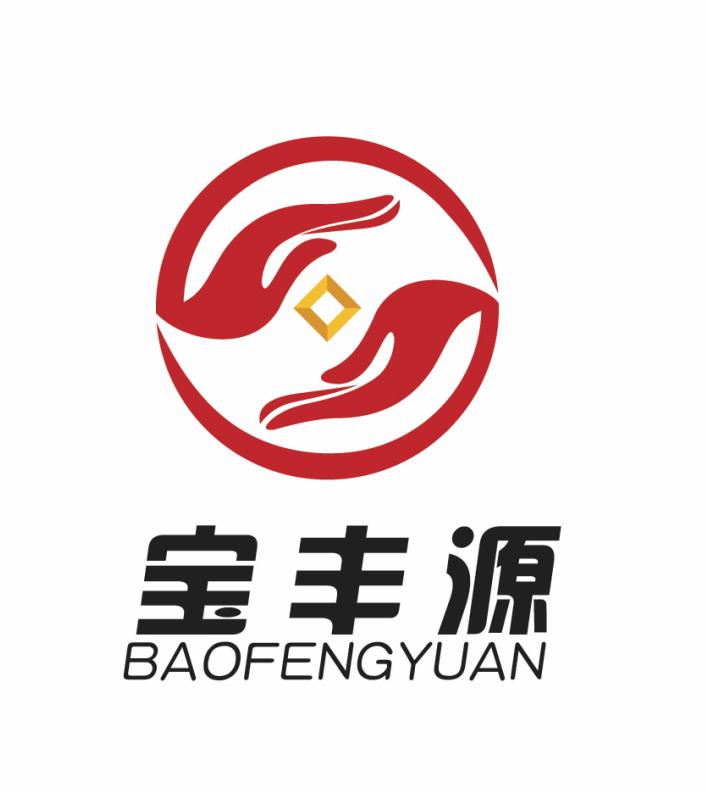 宝丰源