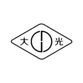 大光
