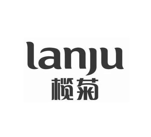 榄菊_注册号30896830_商标注册查询 - 天眼查