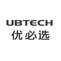 优必选 ubtech_注册号53093326_商标注册查询 - 天眼查