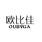 欧比佳oubyga