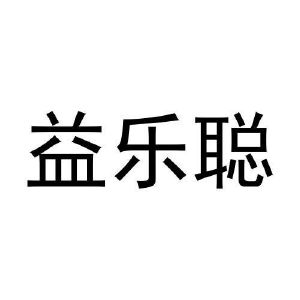 张哲商标益乐聪（41类）商标买卖平台报价，上哪个平台最省钱？