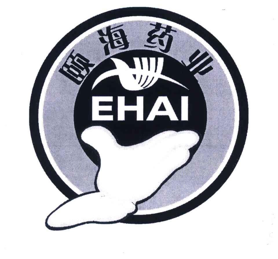 江苏颐海药业有限责任公司