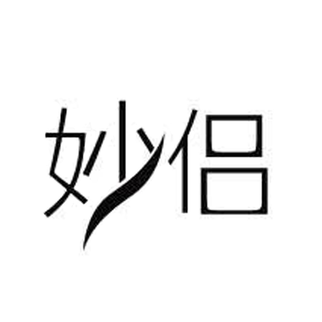 惠东县斑马线网络科技有限公司_【信用信息_