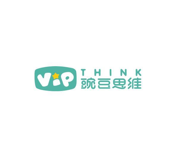 豌豆思维 vip think