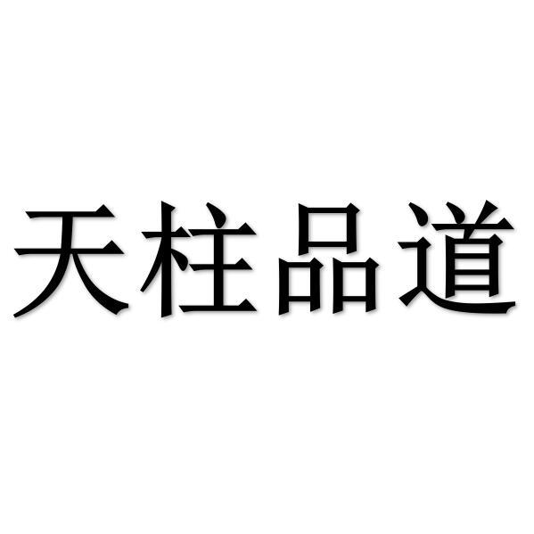 孔令胜