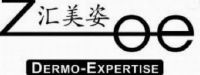 汇美姿 zoe dermo expertise