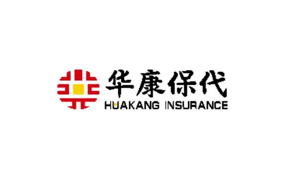 华康保代 huakang insurance