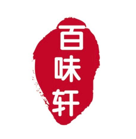 百味堂logo图片