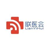 联医会