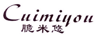 迈高商贸进出口有限公司商标脆米悠（29类）商标转让费用多少？