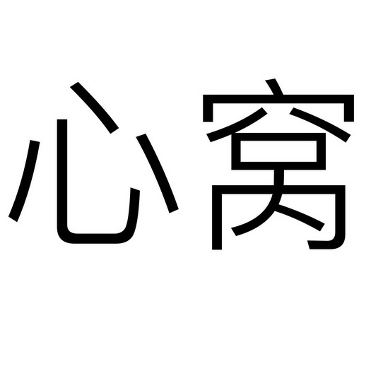 在手机上查看商标详情