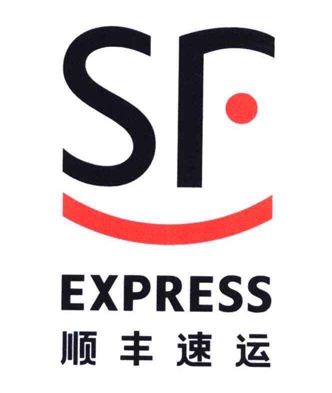 顺丰速运;experss;sf