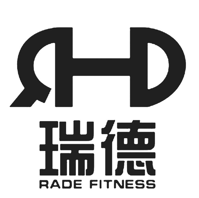 瑞德rade fitness