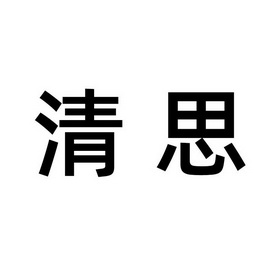 在手机上查看商标详情