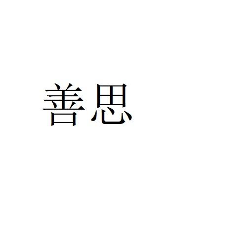 在手机上查看商标详情
