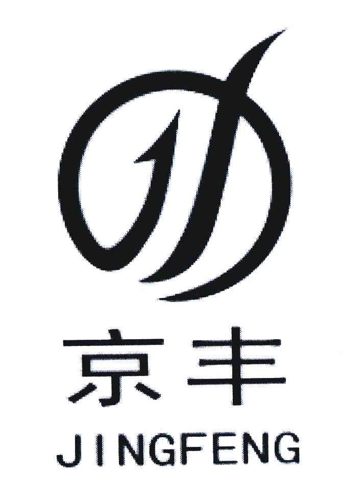 潮州市京丰瓷艺有限公司