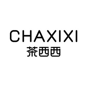 在手机上查看 商标详情