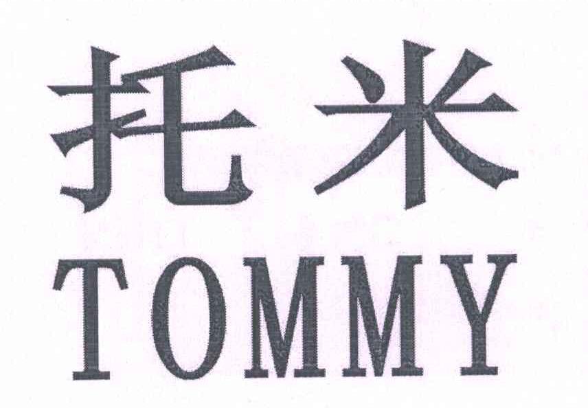 托米羽绒服商标图图片