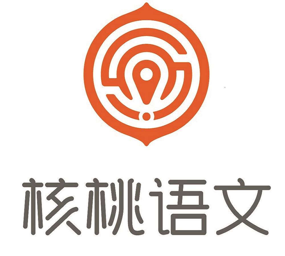 核桃语文