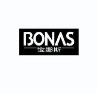 寶娜斯 bonas