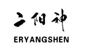 二阳神