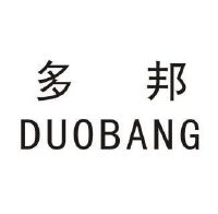 诸暨市多邦五金工具有限公司