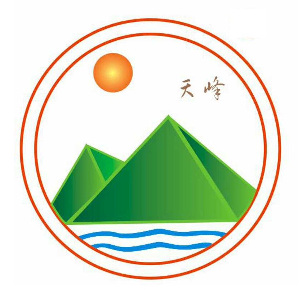 天峰