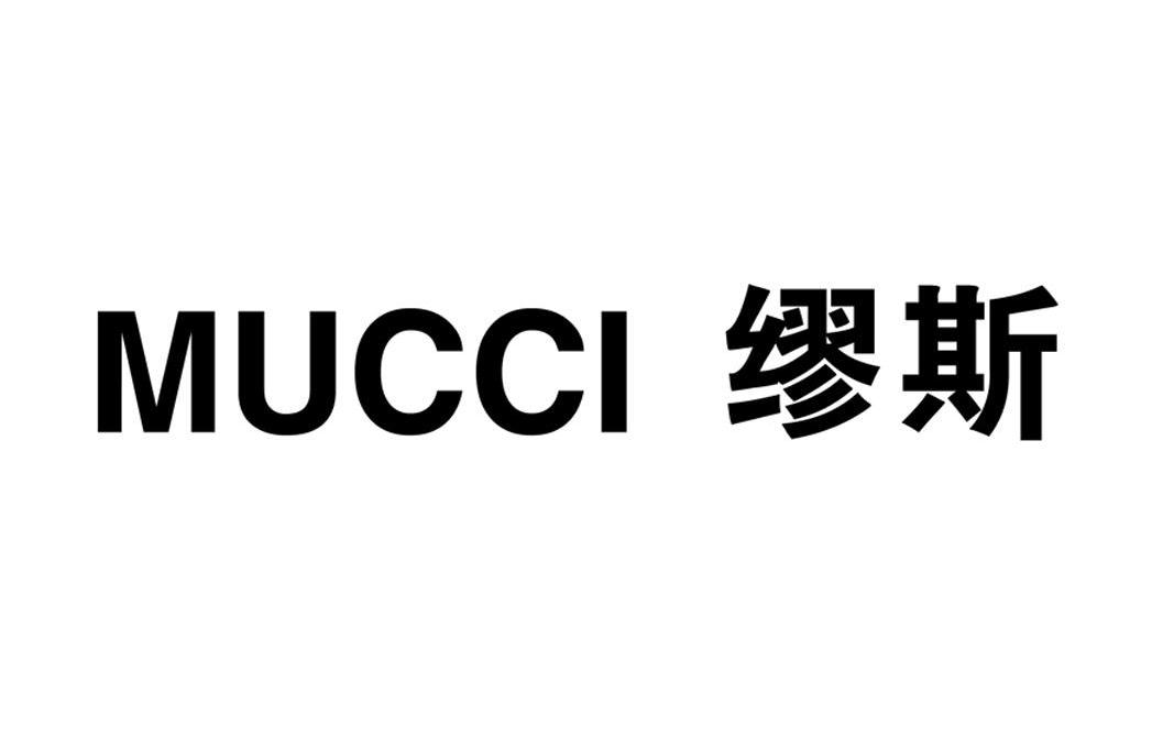  em>缪斯 /em> mucci