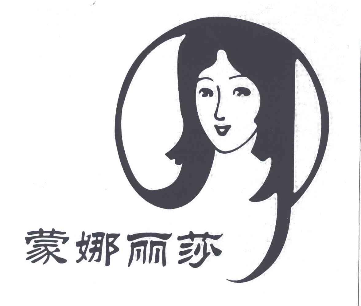 蒙娜麗莎及圖