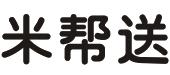 米帮送