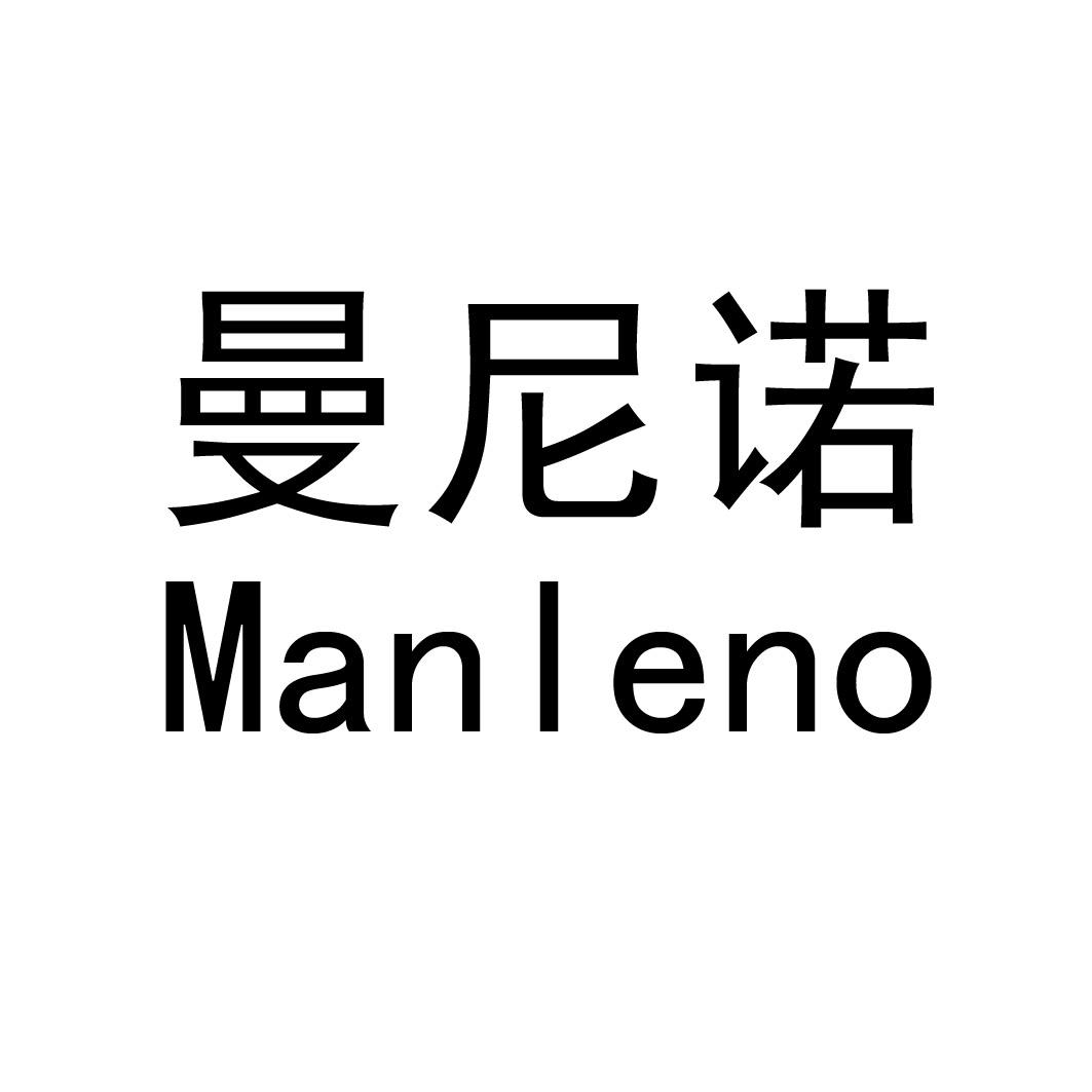 曼尼诺manleno