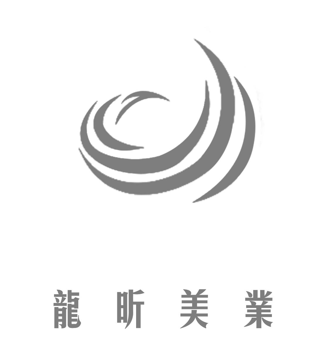 安徽龙昕美业养生有限公司_【信用信息_诉讼