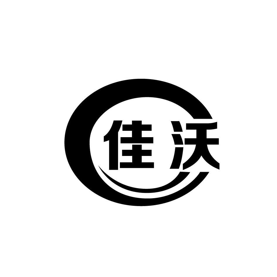 佳沃logo图片