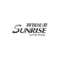 赛瑞能源 sunrise sunrise energy