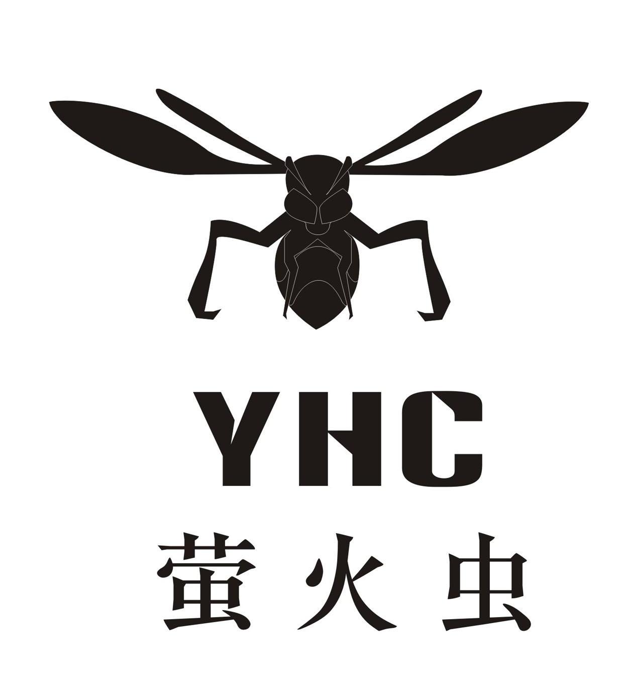 萤火虫yhc