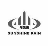 陕西阳光雨生态科技有限公司