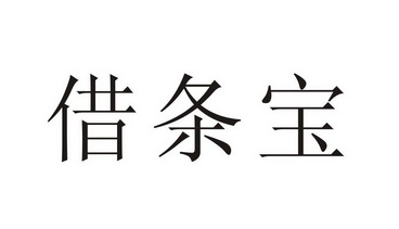 上海誉用金融信息服务有限公司