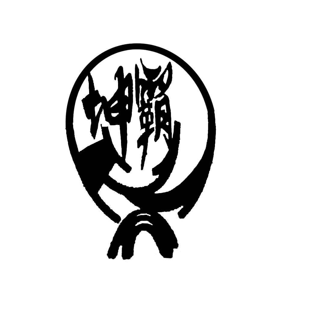 坤霸