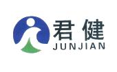 君健