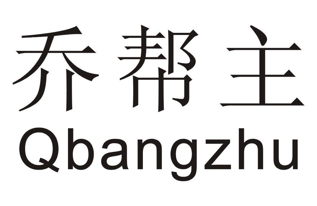 网页设计帮主_(网页设计网站设计)