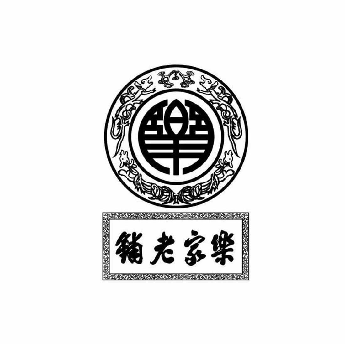 42007-12-211200049035-广告销售去国际注册---申请收文详情32013-01