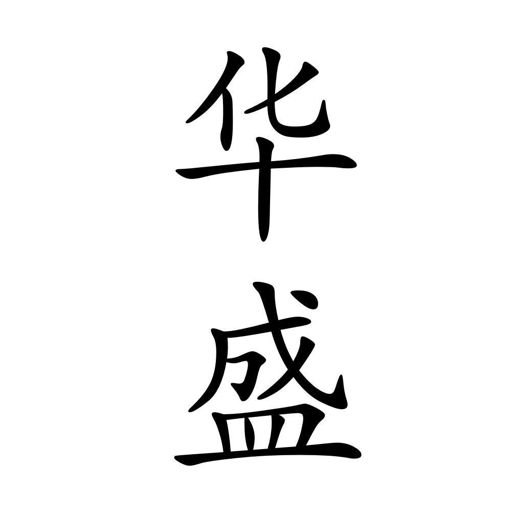 新能源电驱动：绿色科技的新篇章
