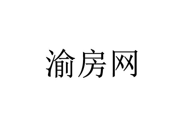 渝房网