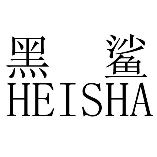 在手机上查看商标详情