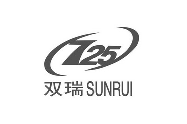 双瑞sunrui 725
