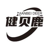 JIANBEI DEER 健贝鹿